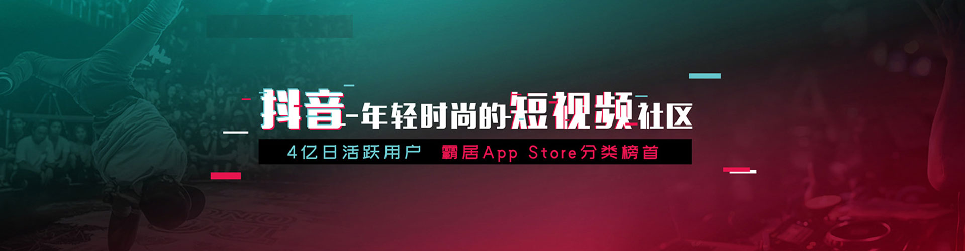 晋宁微博信息流